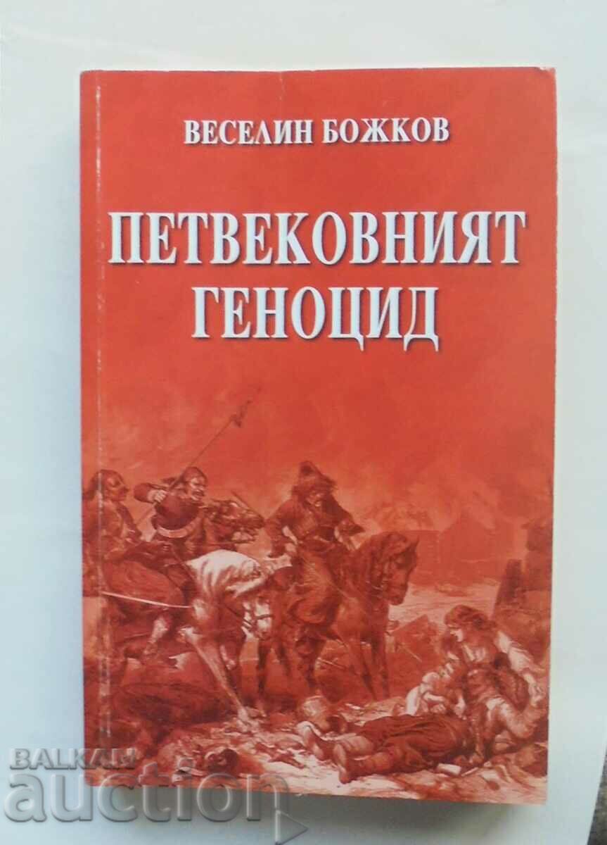 Genocidul din cinci secole - Veselin Bozhkov 2013