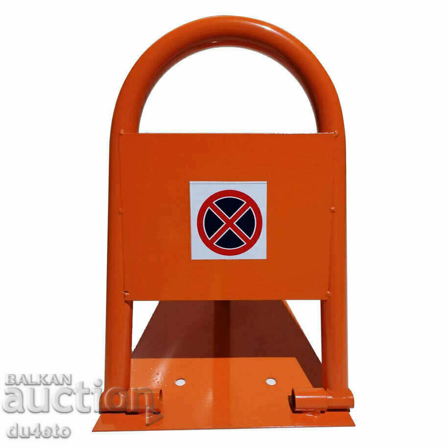 Parking bracket, stopper, barrier, blocker, guard, limiter with price 100.00 BGN | € 51.13 Parking bracket, stopper, barrier, blocker, guard, limiter with price 100.00 BGN | € 51.13