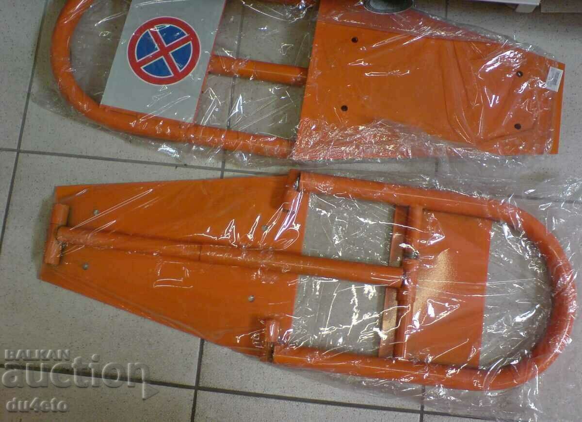 Parking bracket, stopper, barrier, blocker, guard, limiter - 5 Parking bracket, stopper, barrier, blocker, guard, limiter - 5