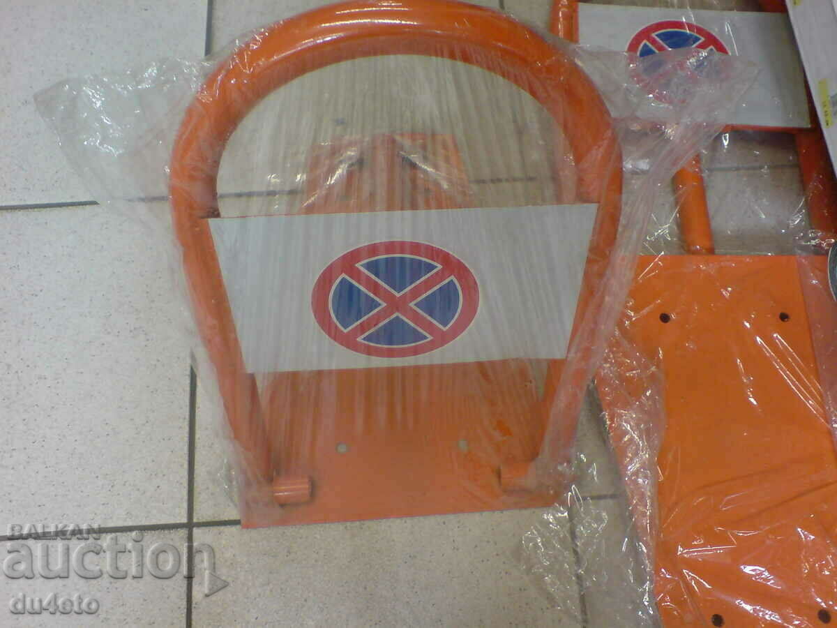 Parking bracket, stopper, barrier, blocker, guard, limiter - 6 Parking bracket, stopper, barrier, blocker, guard, limiter - 6