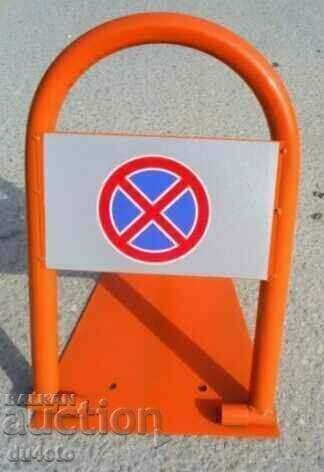 Parking bracket, stopper, barrier, blocker, guard, limiter Parking bracket, stopper, barrier, blocker, guard, limiter