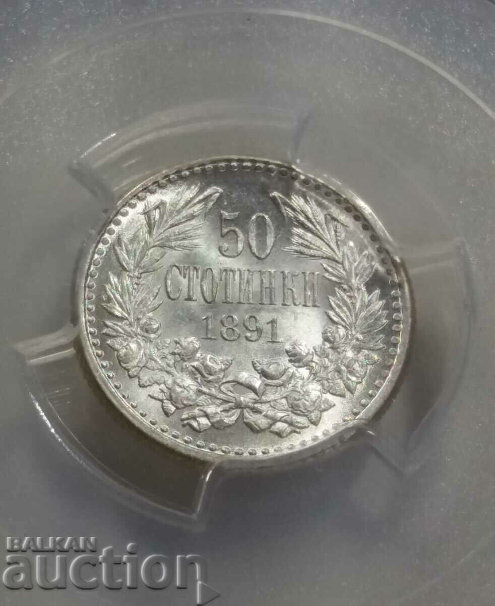 50 стотинки 1891  MS 62