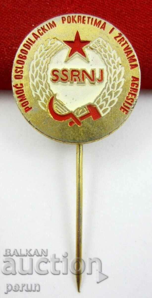 Supporting liberation movements and victims of aggression with price 9.00 BGN | € 4.60 Supporting liberation movements and victims of aggression with price 9.00 BGN | € 4.60