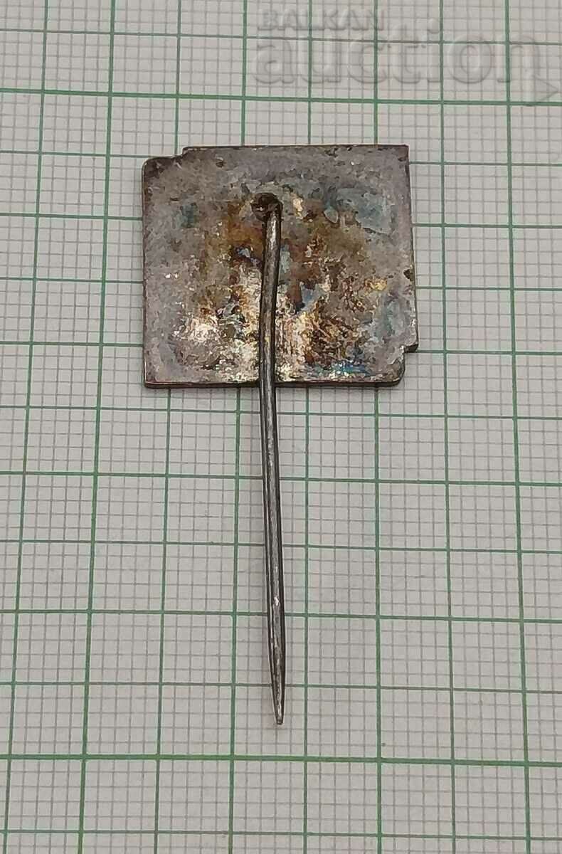 SPORTS WINNER CZECHOSLOVAKIA BADGE with price 2.00 BGN | € 1.02 SPORTS WINNER CZECHOSLOVAKIA BADGE with price 2.00 BGN | € 1.02