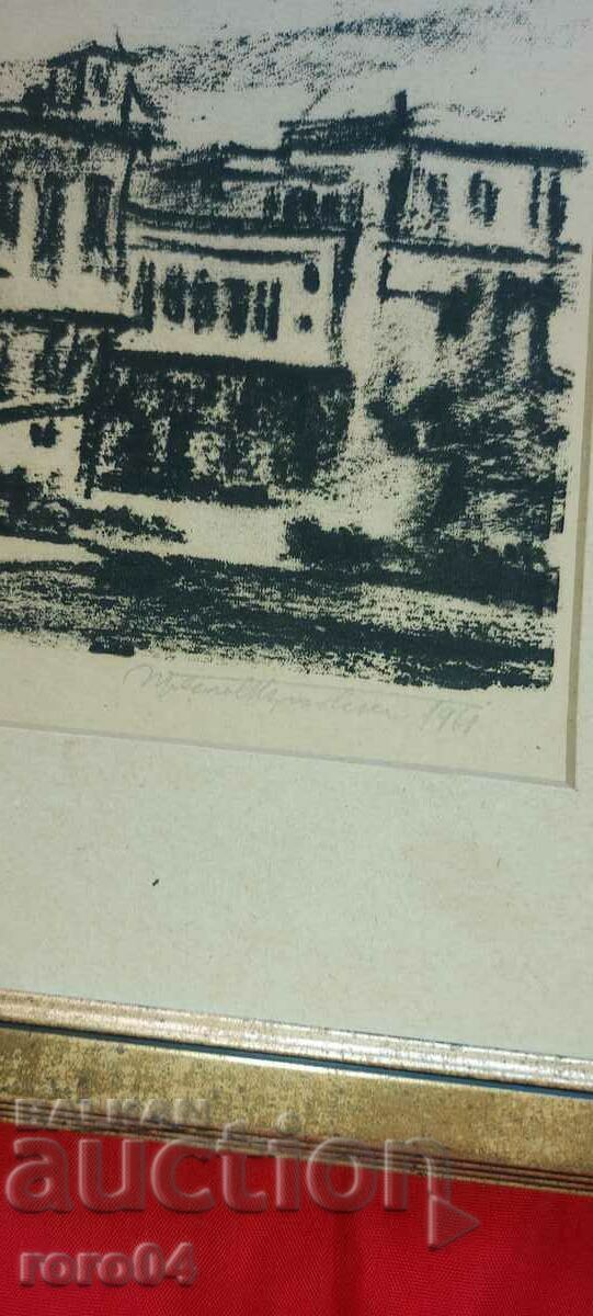 PRESLAV KARSHOVSKI (1905 - 2003) FROM DAMASCUS - SYRIA with price 495.00 BGN | € 253.09 PRESLAV KARSHOVSKI (1905 - 2003) FROM DAMASCUS - SYRIA with price 495.00 BGN | € 253.09