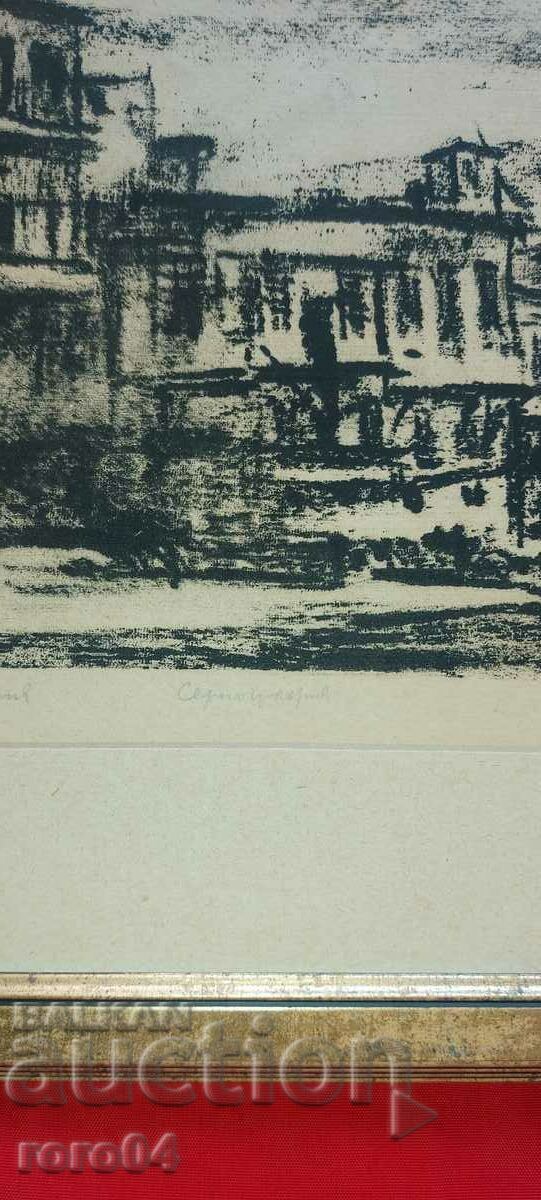 Livrarea PRESLAV KARSHOVSKI (1905 - 2003) DIN DAMASC - SIRIA