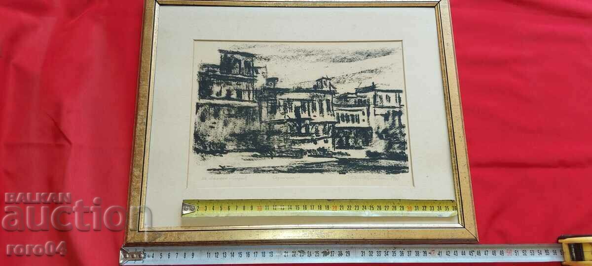 PRESLAV KARSHOVSKI (1905 - 2003) DIN DAMASC - SIRIA - 5