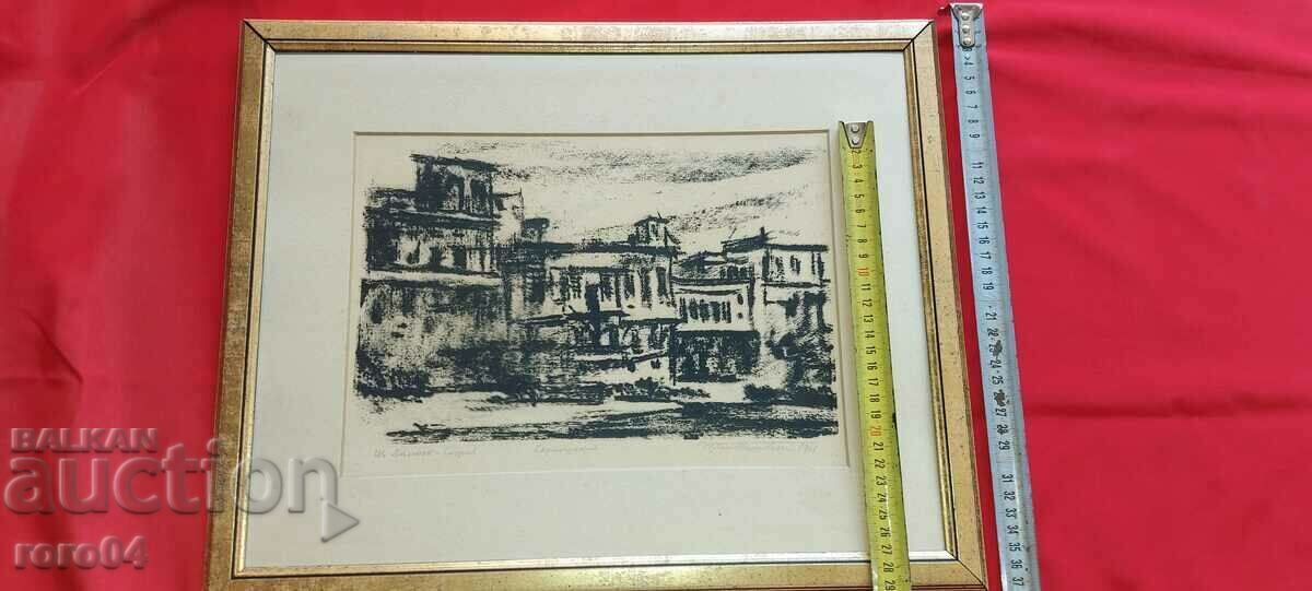 PRESLAV KARSHOVSKI (1905 - 2003) DIN DAMASC - SIRIA - 6