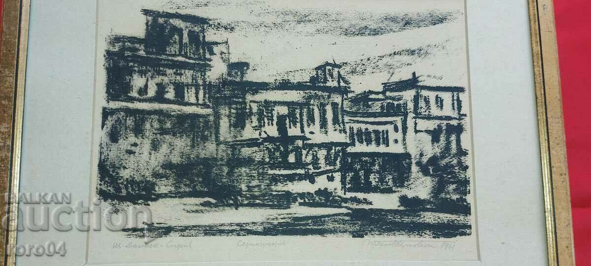 PRESLAV KARSHOVSKI (1905 - 2003) FROM DAMASCUS - SYRIA - 7 PRESLAV KARSHOVSKI (1905 - 2003) FROM DAMASCUS - SYRIA - 7