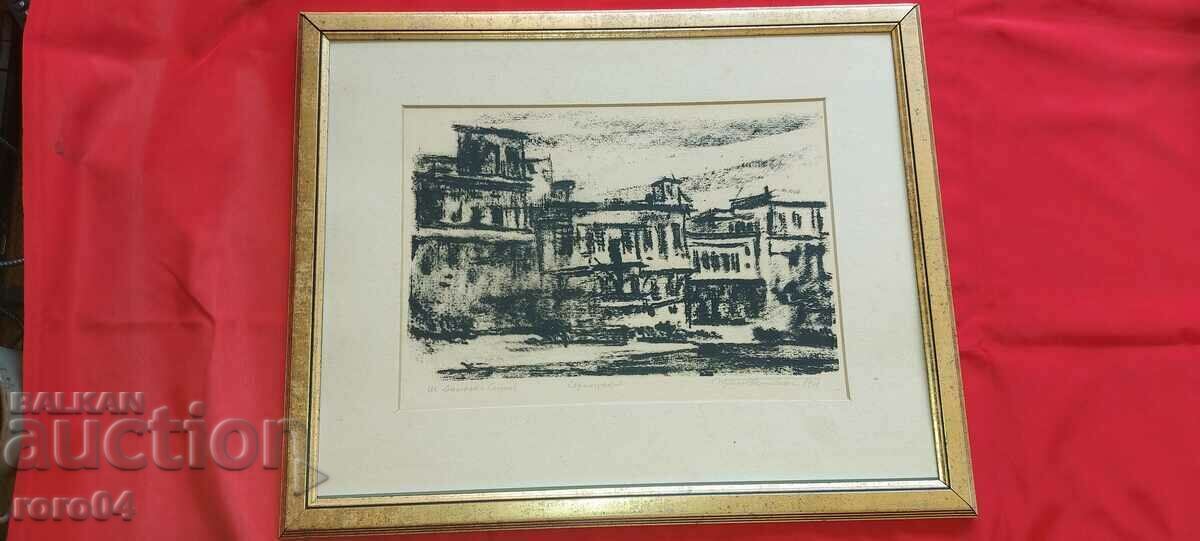 PRESLAV KARSHOVSKI (1905 - 2003) DIN DAMASC - SIRIA