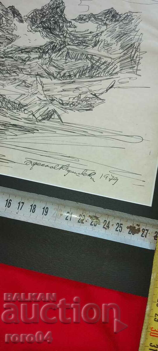 Auction PRESLAV KARSHOVSKI (1905 - 2003) PURCHASED - RILA Auction PRESLAV KARSHOVSKI (1905 - 2003) PURCHASED - RILA