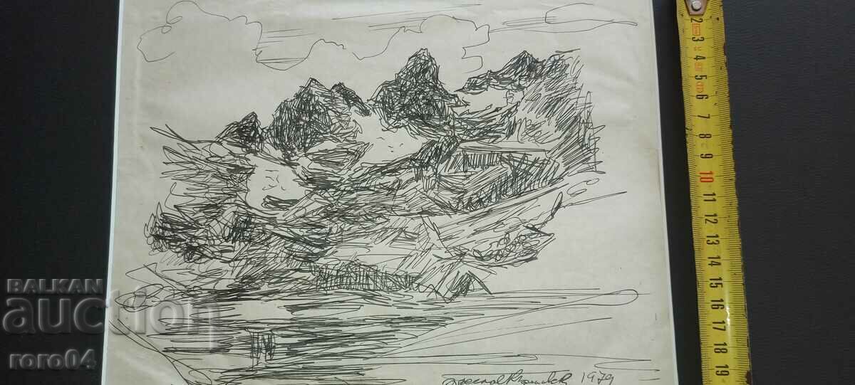 Delivery of PRESLAV KARSHOVSKI (1905 - 2003) PURCHASED - RILA Delivery of PRESLAV KARSHOVSKI (1905 - 2003) PURCHASED - RILA