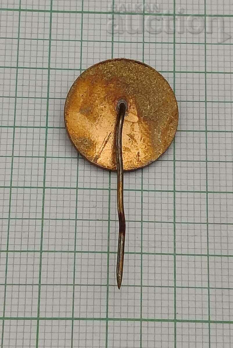 Auction ROMANIA S.S. F. 2 BUCHAREST FEDERATION 196.. y. BADGE EMAIL Auction ROMANIA S.S. F. 2 BUCHAREST FEDERATION 196.. y. BADGE EMAIL