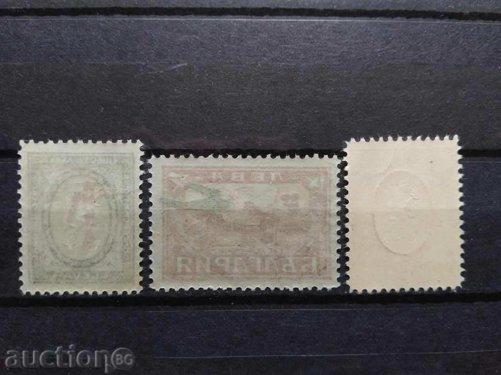 Auction Air mail - changed colors № 220/222 from the catalog Auction Air mail - changed colors № 220/222 from the catalog