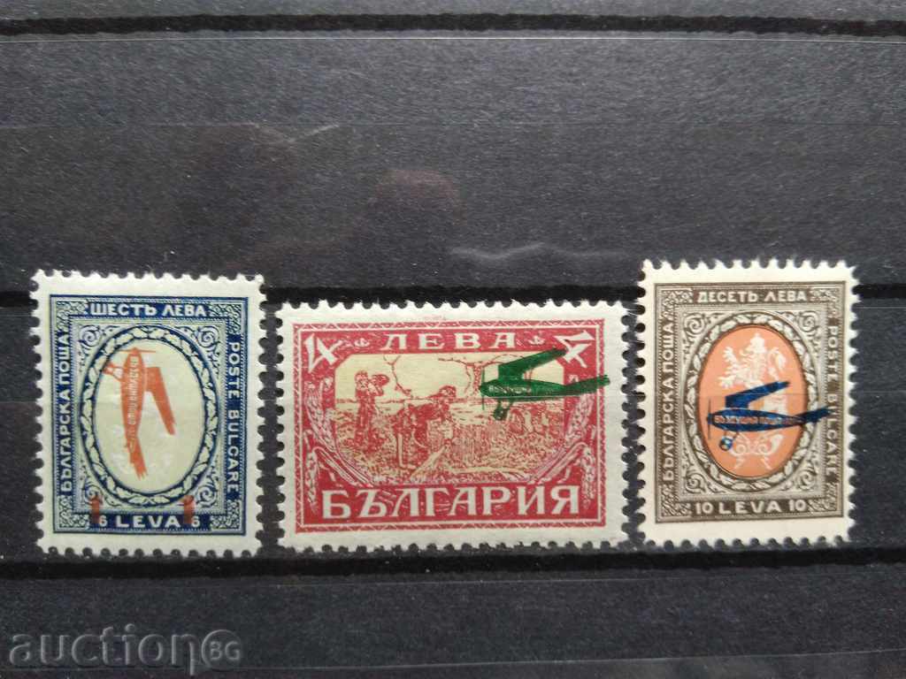Airmail - schimbat culorile № 220/222 a catalogului