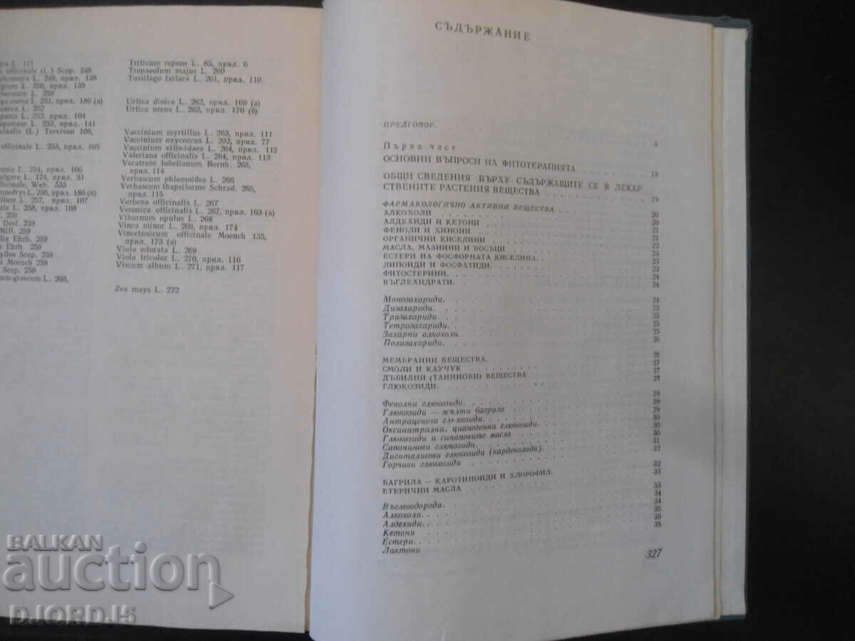 Delivery of PHYTO THERAPY, Herbal medicine Delivery of PHYTO THERAPY, Herbal medicine