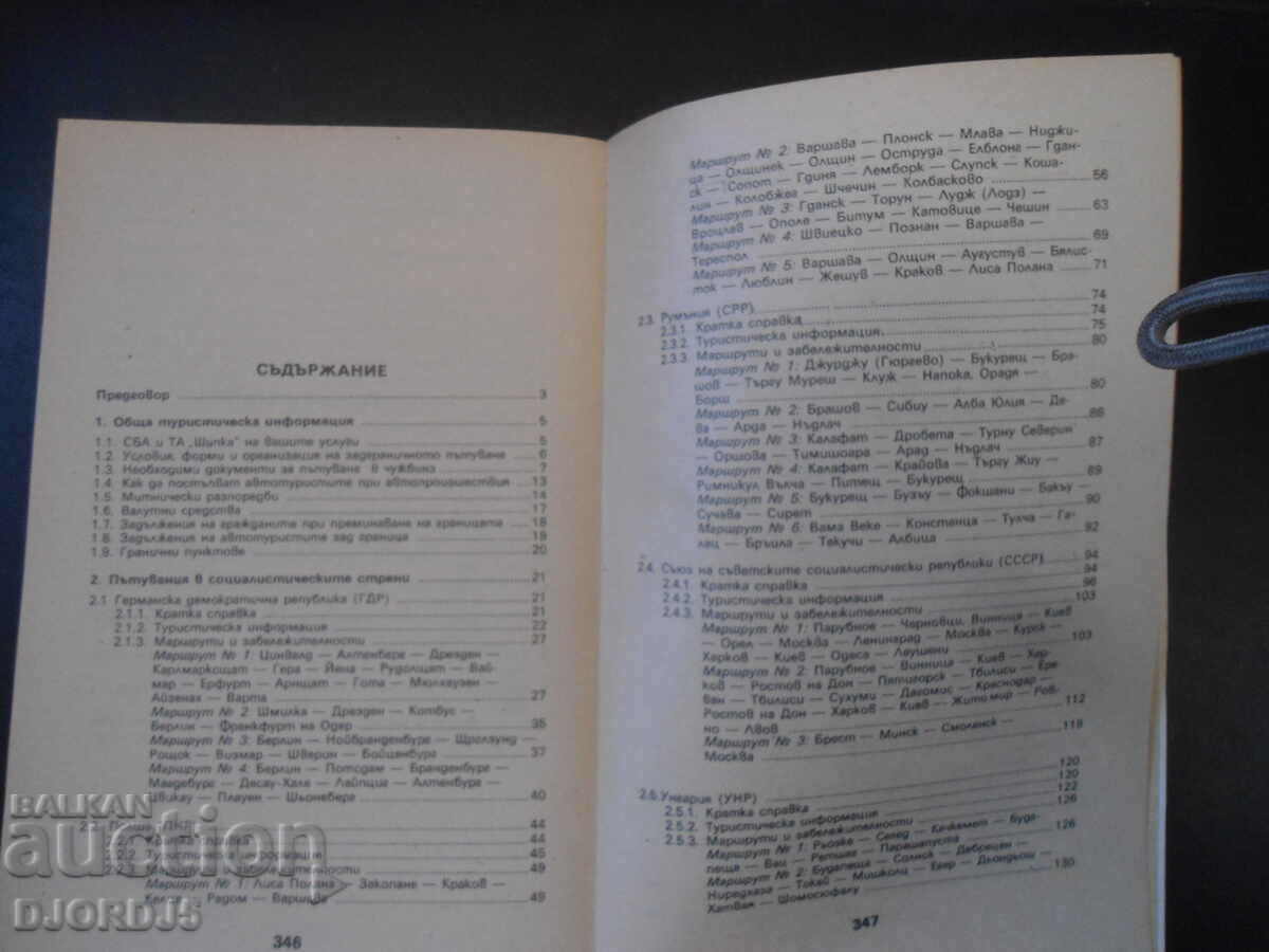 Auction By car from abroad Auction By car from abroad