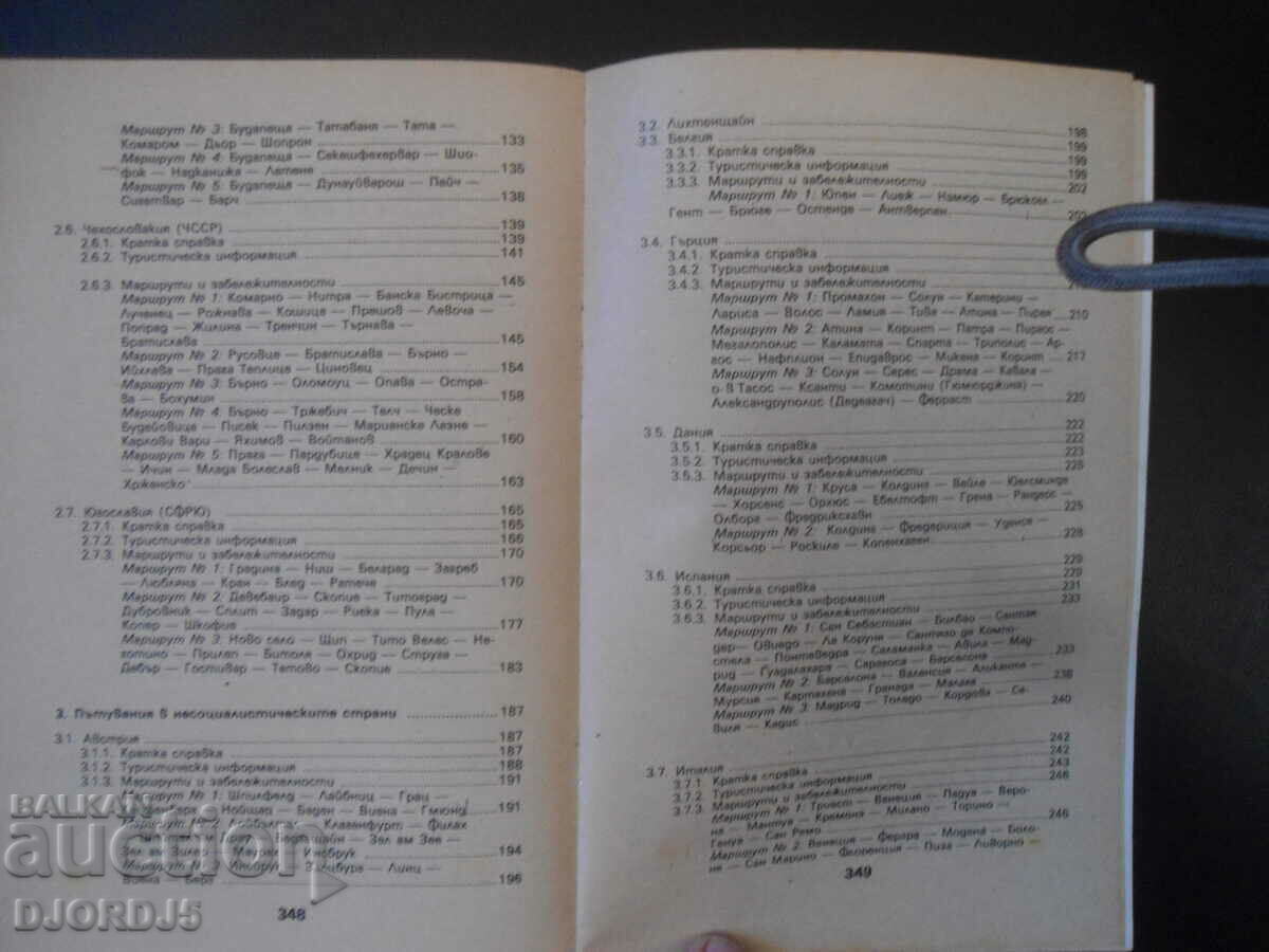 Delivery of By car from abroad Delivery of By car from abroad