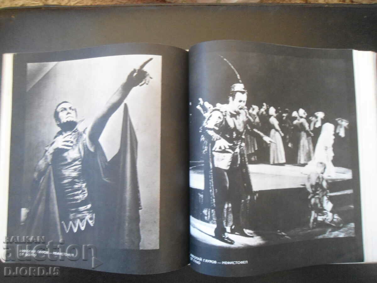 Delivery of Stolen moments, Nikolay GYAUROV Delivery of Stolen moments, Nikolay GYAUROV