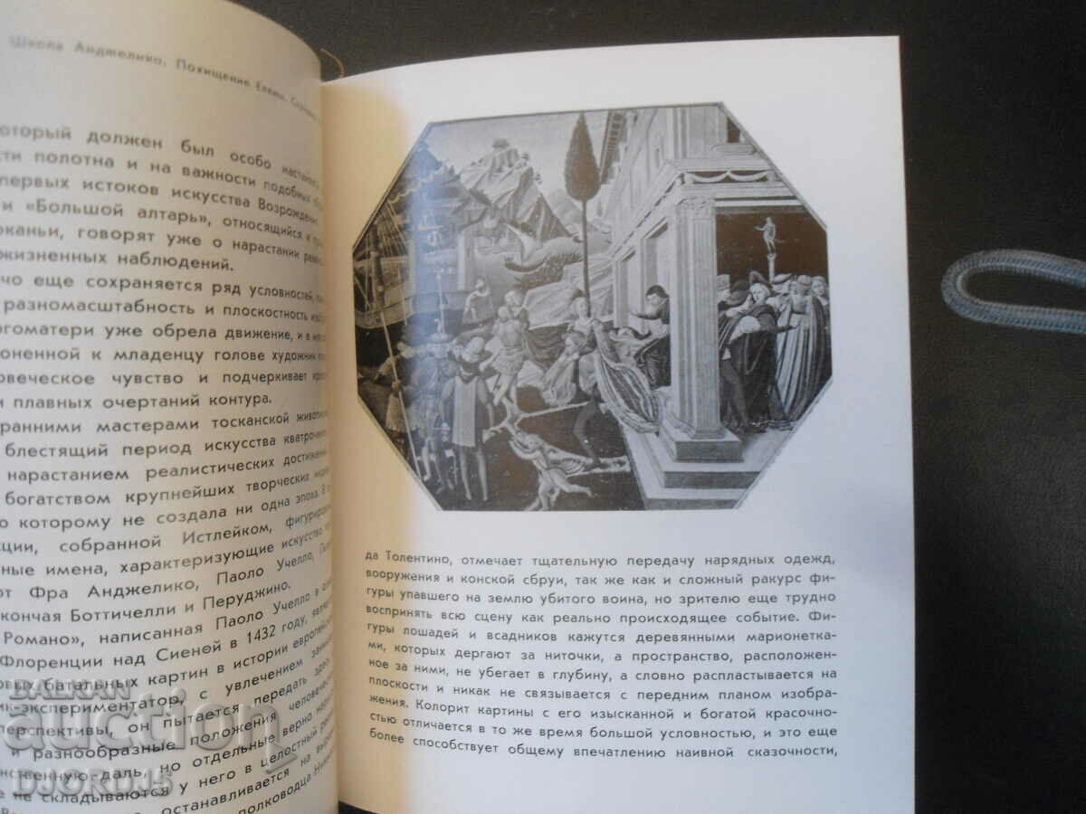 Auction National Gallery in London Auction National Gallery in London