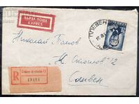 Used postal envelope: Pleven - Sliven (1951)