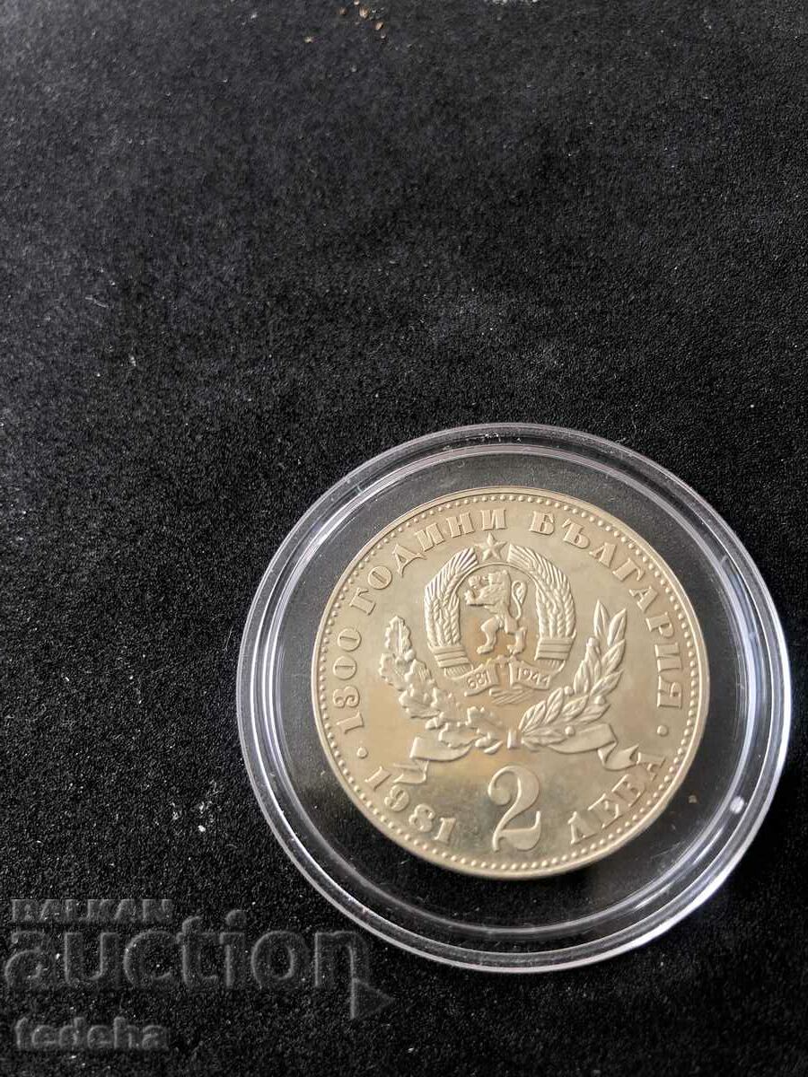 Auction 2 BGN 1300 MOTHER WITH CHILD 1981 UNC Auction 2 BGN 1300 MOTHER WITH CHILD 1981 UNC