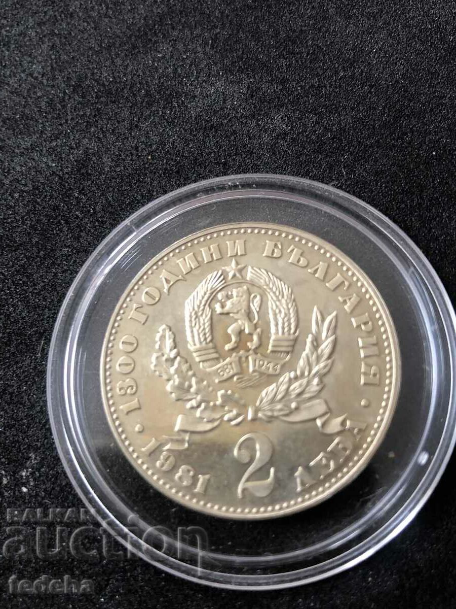 Delivery of 2 BGN 1300 MOTHER WITH CHILD 1981 UNC Delivery of 2 BGN 1300 MOTHER WITH CHILD 1981 UNC