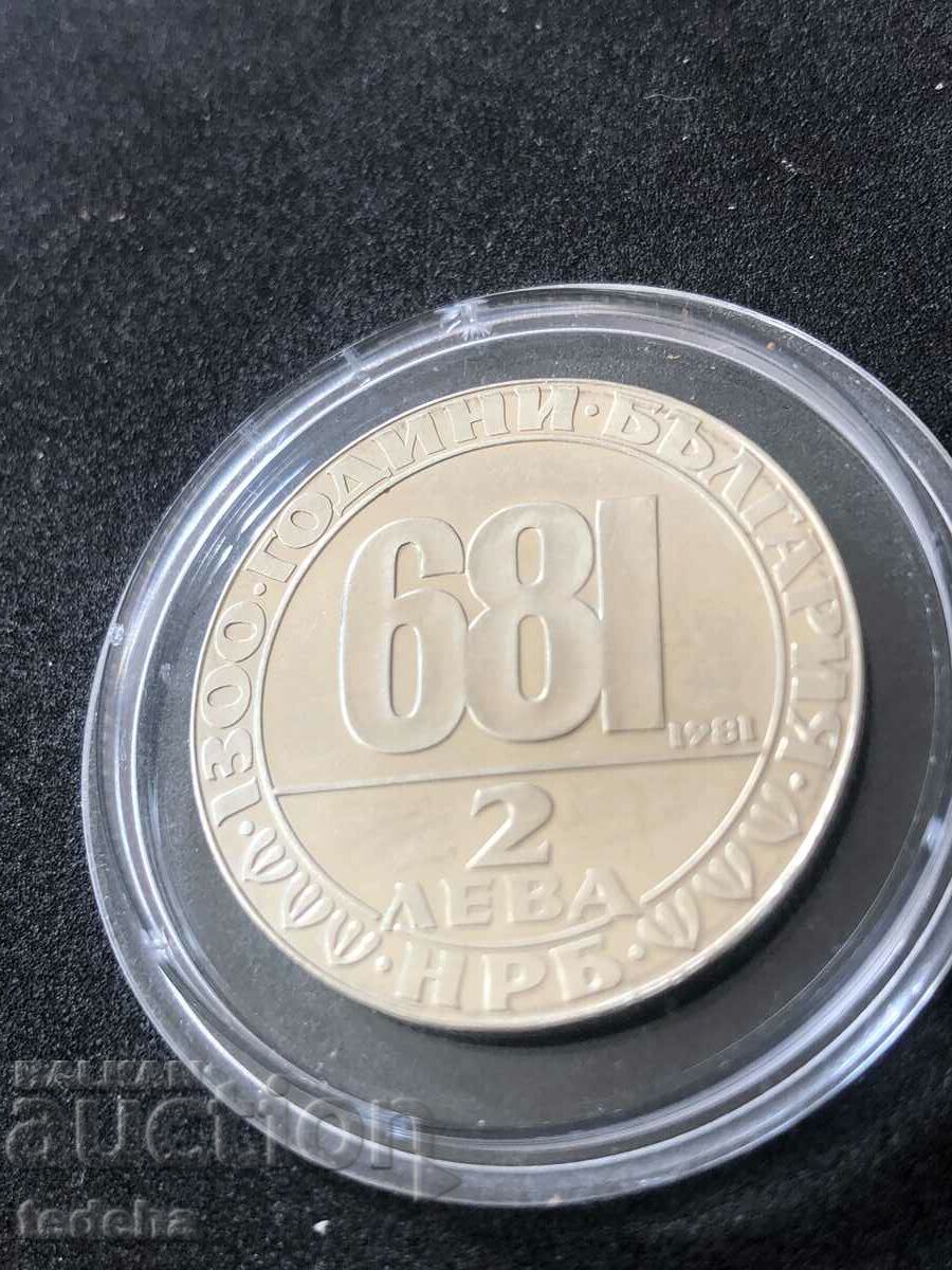 Delivery of 2 BGN 1300 MAFARDKI HORSEMAN 1981 UNC Delivery of 2 BGN 1300 MAFARDKI HORSEMAN 1981 UNC