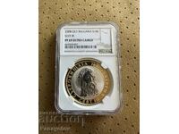 10 LEVA 2008 SEVT III NGC PCGS GRADE BULGARIA COIN