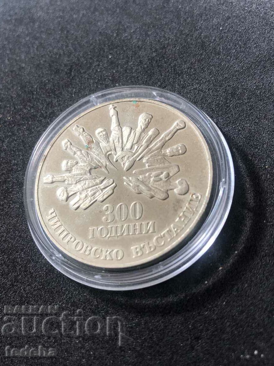 BGN 5. CYPRUS Uprising 1988 UNC with price 35.00 BGN | € 17.90 BGN 5. CYPRUS Uprising 1988 UNC with price 35.00 BGN | € 17.90