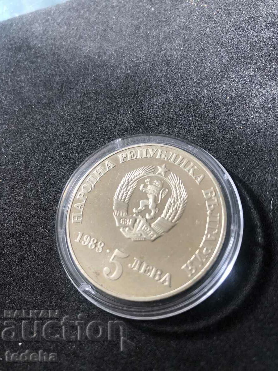 Auction BGN 5. CYPRUS Uprising 1988 UNC Auction BGN 5. CYPRUS Uprising 1988 UNC