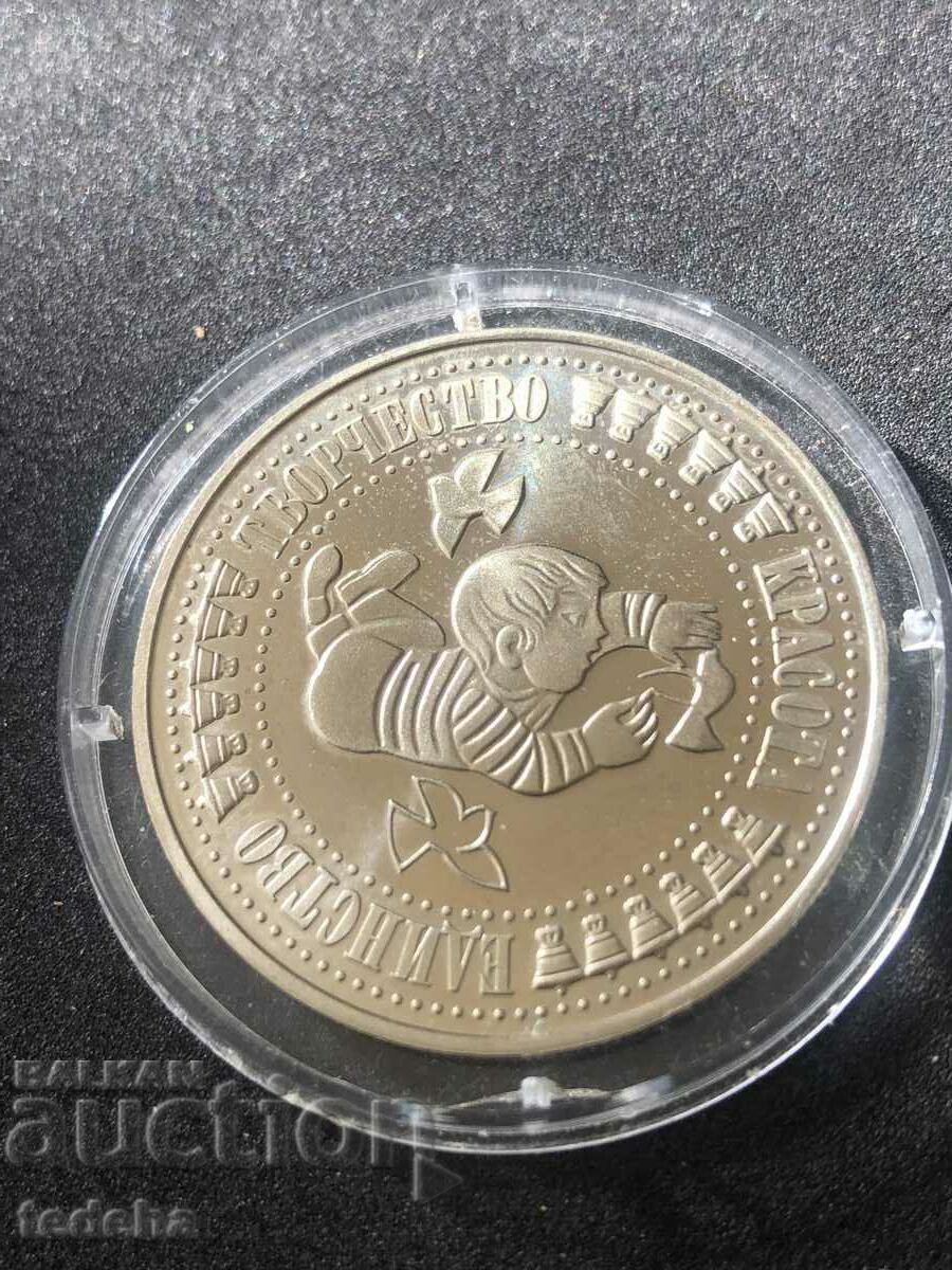 BGN 5 UNITY THEORY OF BEAUTY 1988 UNC with price 35.00 BGN | € 17.90 BGN 5 UNITY THEORY OF BEAUTY 1988 UNC with price 35.00 BGN | € 17.90