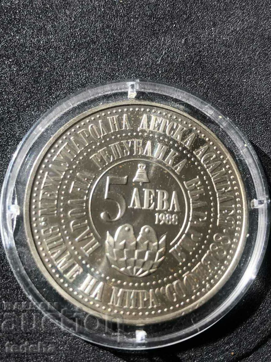 Delivery of BGN 5 UNITY THEORY OF BEAUTY 1988 UNC Delivery of BGN 5 UNITY THEORY OF BEAUTY 1988 UNC