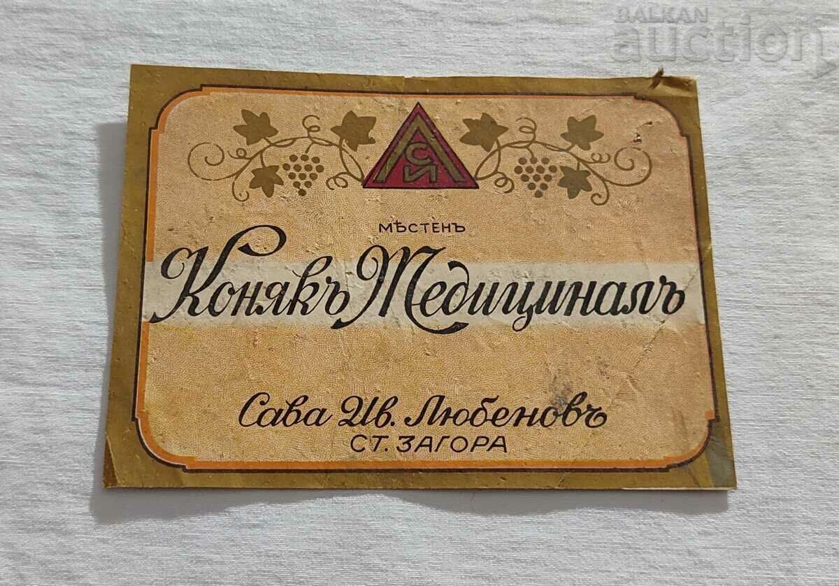 KONYAK MEDICINAL LOCAL SAVA LUBENOV OLD ZAGORA LABEL