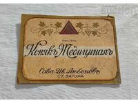 KONYAK MEDICINAL LOCAL SAVA LUBENOV OLD ZAGORA LABEL