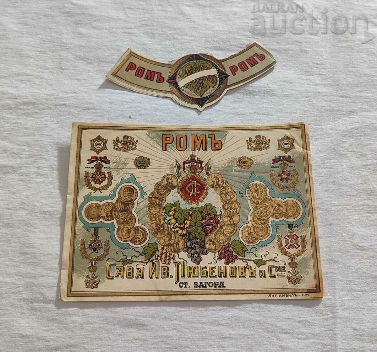 RUM SAVA LUBENOV OLD ZAGORA LABEL