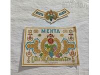 MINT SAVA LUBENOV OLD TAN LABEL