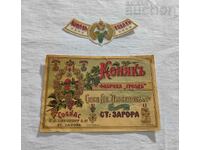 COGNAC SAVA LUBENOV OLD ZAGORA LABEL