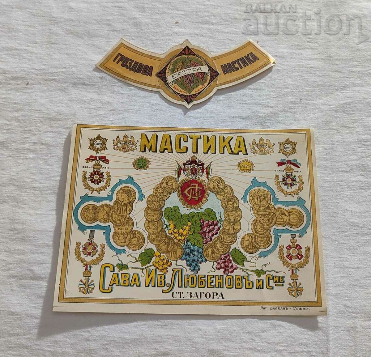 MASTIC SAVA LUBENOV OLD ZAGORA LABEL