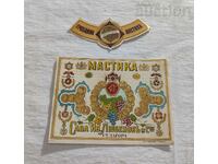 MASTIC SAVA LUBENOV OLD ZAGORA LABEL