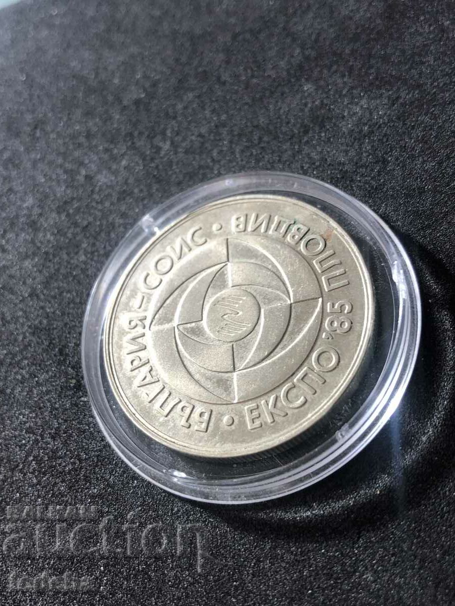 BGN 5 EXPO 85 PLOVDIV 1985 UNC with price 35.00 BGN | € 17.90 BGN 5 EXPO 85 PLOVDIV 1985 UNC with price 35.00 BGN | € 17.90