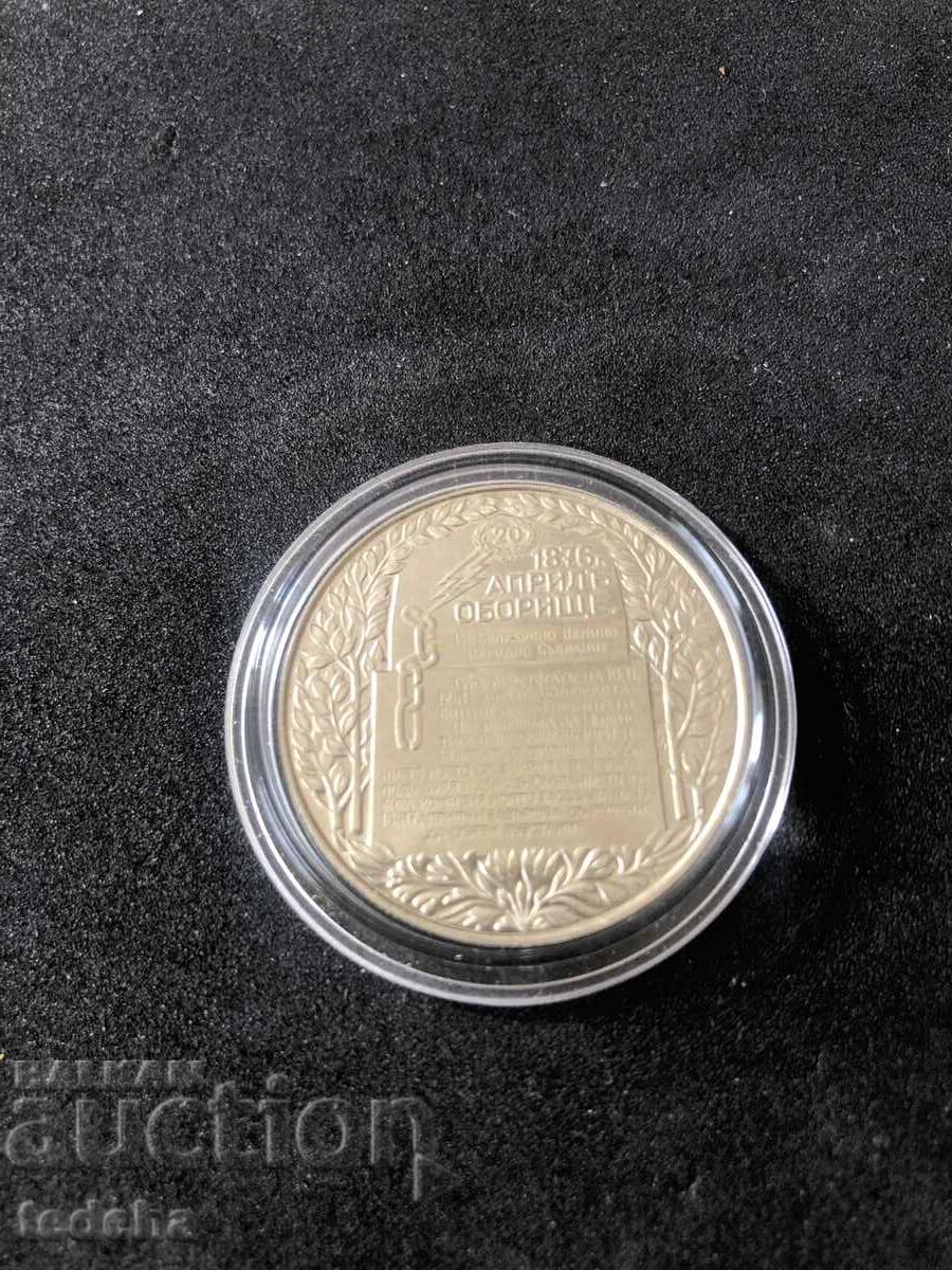 Auction 2 BGN 1300 BULGARIA 1981 UNC Auction 2 BGN 1300 BULGARIA 1981 UNC