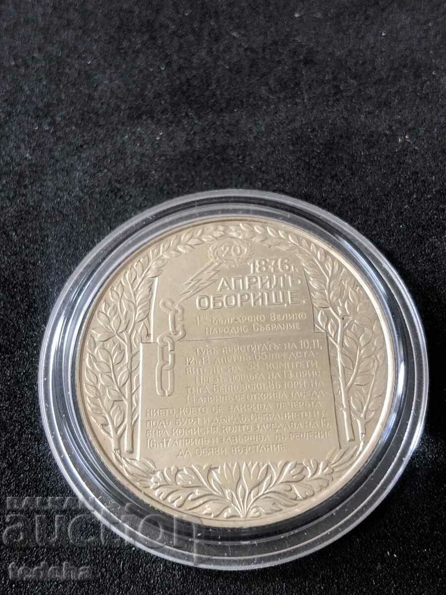 Delivery of 2 BGN 1300 BULGARIA 1981 UNC Delivery of 2 BGN 1300 BULGARIA 1981 UNC