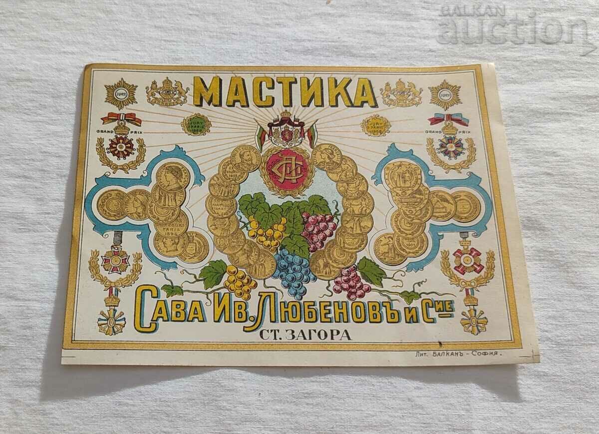 MASTICA SAVA LUBENOV OLD TAN LABEL /