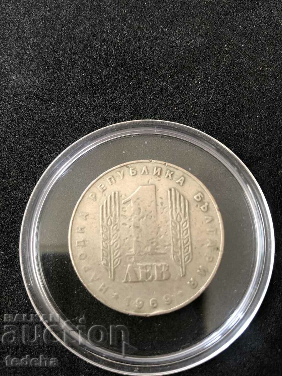 1 BGN 25 SOCIALIST BULGARIA 1969 UNC with price 10.00 BGN | € 5.11 1 BGN 25 SOCIALIST BULGARIA 1969 UNC with price 10.00 BGN | € 5.11