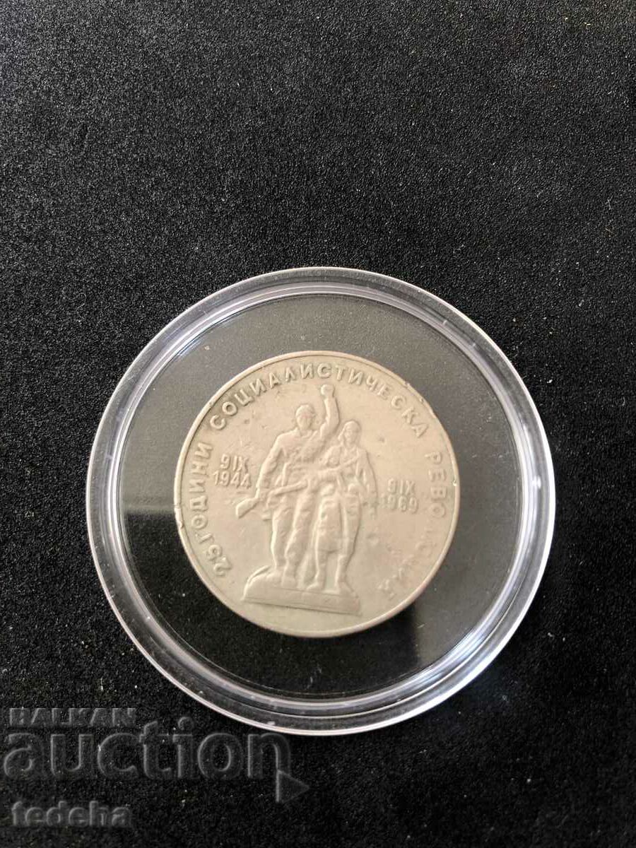 Auction 1 BGN 25 SOCIALIST BULGARIA 1969 UNC Auction 1 BGN 25 SOCIALIST BULGARIA 1969 UNC