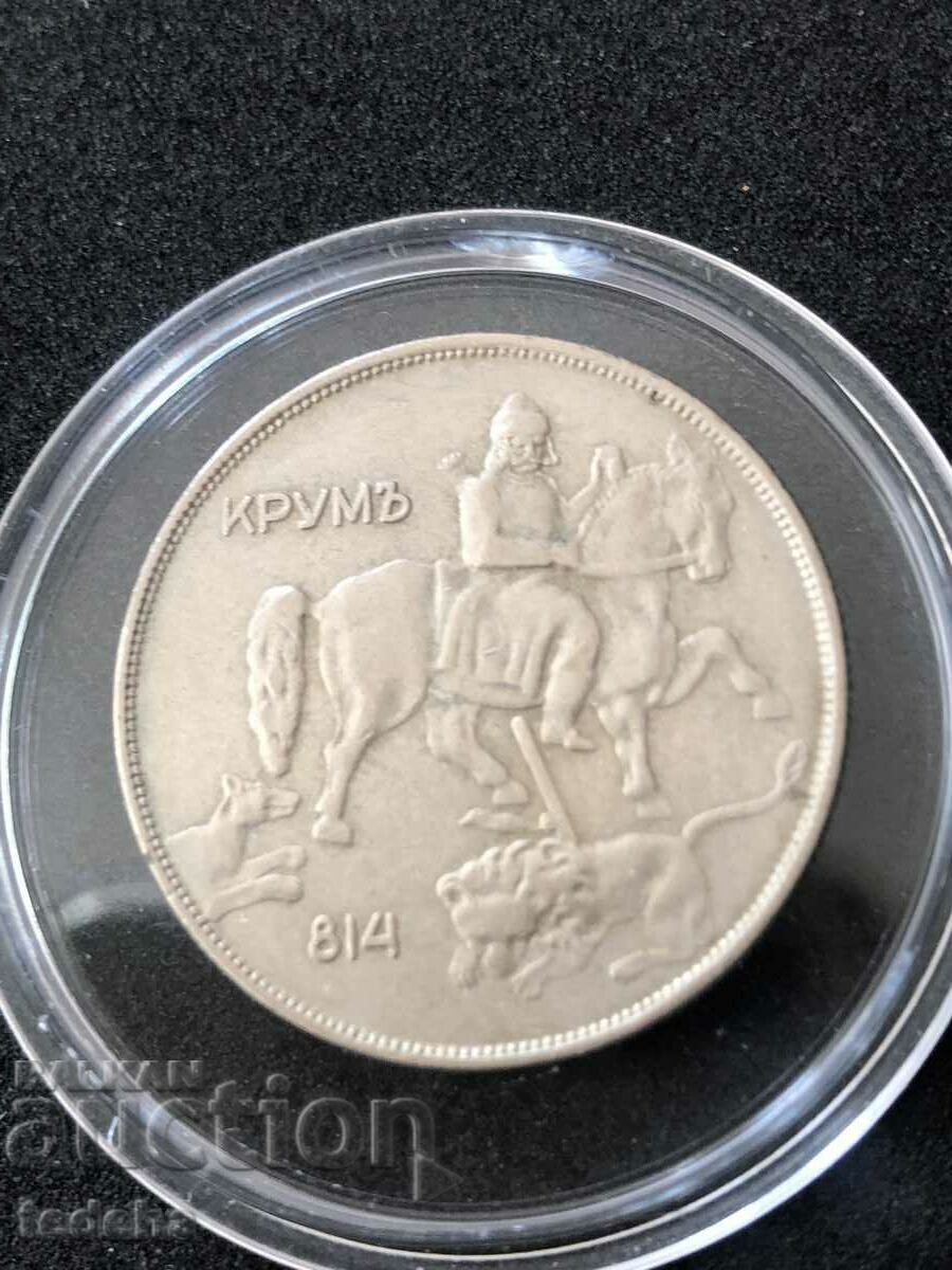 BGN 10 KINGDOM OF BULGARIA 1943 UNC with price 30.00 BGN | € 15.34 BGN 10 KINGDOM OF BULGARIA 1943 UNC with price 30.00 BGN | € 15.34