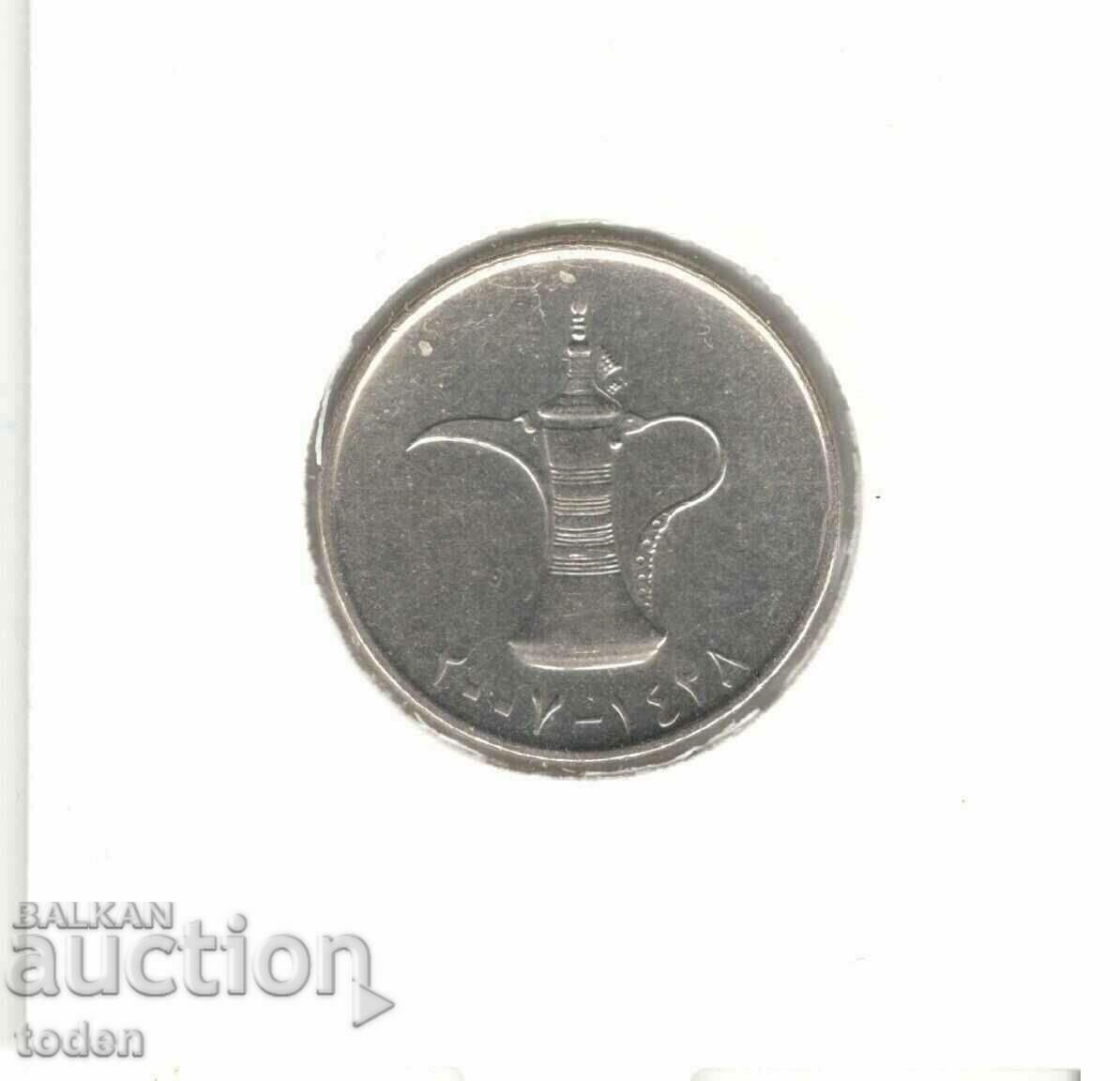 Delivery of United Arab Emirates-1 Dirham-1428 (2007)-KM# 6.2-Khalifa Delivery of United Arab Emirates-1 Dirham-1428 (2007)-KM# 6.2-Khalifa