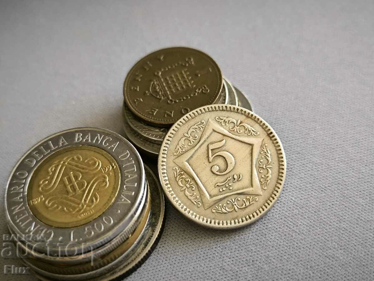 Mонета - Пакистан - 5 рупии | 2005г.