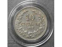 10 стотинки 1913